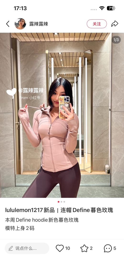 一店d 之前𝐥𝐮 𝐃𝐞𝐟𝐢𝐧𝐞连帽款没抢到的速度来，每个女人都抵挡不了它带来的身材魅力 更纯欲！更休闲
它的神奇之处就在于它把你本身的体型线条塑造的更好 全新配色更诱惑 商品图11