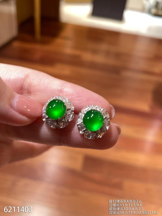 蛋面套装【6211403】具体价格微信咨询 商品图5