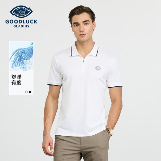 【高弹】德鲨白色短袖POLO衫男2026夏新款休闲百搭上衣翻领T恤男 商品图0