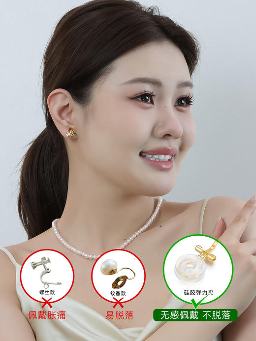 【挚友限定】三叶草-18K金碧玺耳夹 商品图2