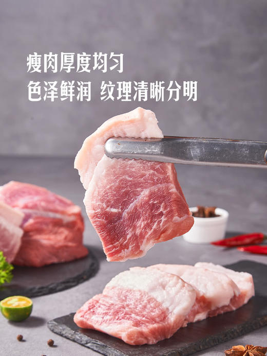 MM 山姆  黑猪腿肉 称重销售/时价/退补差价 商品图3