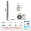 格力（GREE）空调 KFR-72LW/NhGr1Bt 云欢 商品缩略图13