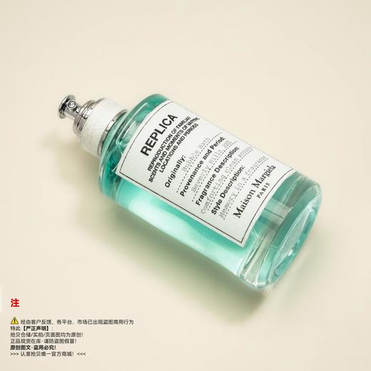 Maison Margiela梅森马吉拉 泡泡浴香水 商品图4
