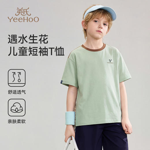 【英氏】【透气排汗】【90-140】男童夏季撞色圆领短袖T恤 商品图3