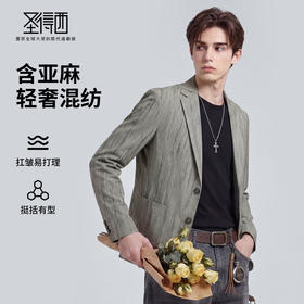 【含亚麻】圣得西休闲西装外套男2026新款春季商务绅士通勤风上衣
