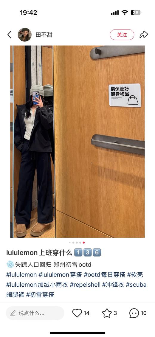 一店d 你们心心念的𝐥𝐮爆款❗️
Repelshell Cinch-back加绒小雨衣 被低估的一件斗篷式冲锋衣软壳 上身真真的绝～美 商品图13