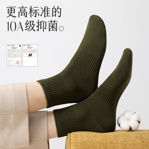 汗脚臭脚克星！10A抑菌超吸汗！拾袜记春夏吸湿排汗袜 6-7双装 男女短中筒袜/船袜 商品图12