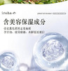 iroha女性护理液泡沫【私密洗】泡沫型150ML 多种味道【弱酸性】【植物萃取】 商品缩略图6