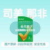 昂伟达盐酸司美那非片2.5mg*2片 商品缩略图0