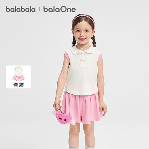 巴拉巴拉女童短袖套装儿童宝宝两件套2026新款夏装凉感舒适半开襟 商品图1