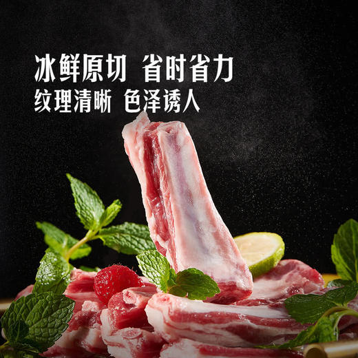 MM 山姆 澳洲冰鲜羔羊排 900g+赠红焖汤包300g 商品图3