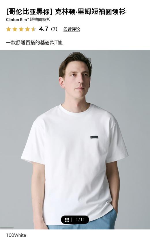 26春夏新款 日版哥L比亚黑标短袖T恤 TX610 商品图1