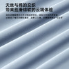超柔天丝棉素色拆件(蔚蓝) 商品缩略图2