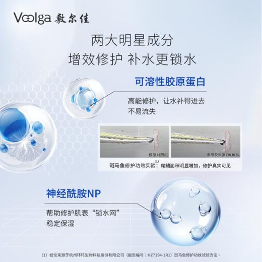 敷尔佳绿膜 胶原蛋白水光面膜补水保湿修护肌肤 商品图1