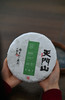 【2026天门山】天门山高杆古树，比肩薄荷塘！易武新贵！ 商品缩略图0