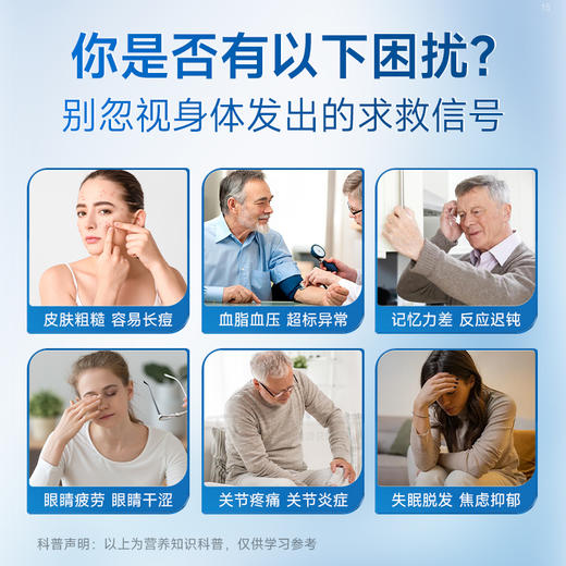 【品牌直供】蓝帽Vinsic文斯可VitalOmega牌鱼油软胶囊60粒 商品图1