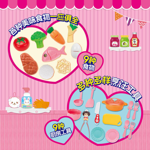 唐妮妮正版女孩玩具会说话的厨房游戏机灵的唐妮妮过家家玩具儿童玩具 商品图3