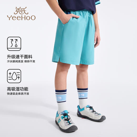 【英氏】【防晒速干】【110-160】男童夏季吸湿速干短裤 商品图6