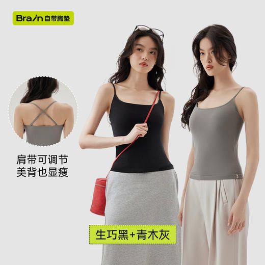 T2403罗纹吊带背心加长款，肩带可调节，免穿内衣更舒服，收腰显瘦 商品图5