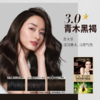 欧莱雅致臻精华油染发霜 商品缩略图5