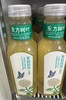 农夫山泉 东方树叶青柑普洱茶复合茶饮料、乌龙茶、茉莉花茶 500ML（仅限钦州鼓雪站自提） 商品缩略图2