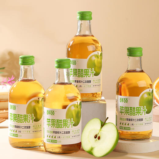 【NFC全口味果汁】有100%鲜果汁，不加一滴水！味道酸甜清爽！满满的维生素和天然口感！【NFC-X】 商品图1