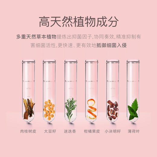 贝德美氨基酸内衣裤洗衣液宝宝内裤去黄去渍 商品图2