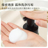 iroha女性护理液泡沫【私密洗】泡沫型150ML 多种味道【弱酸性】【植物萃取】 商品缩略图4