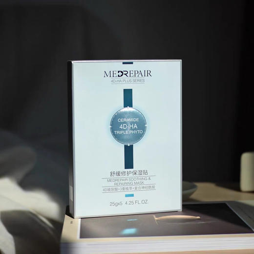 【品牌羊毛团，99元5盒】米蓓尔舒缓修护保湿面膜，补水保湿镇定舒缓 褪红屏障修复 瓷敏肌本命面膜 商品图1