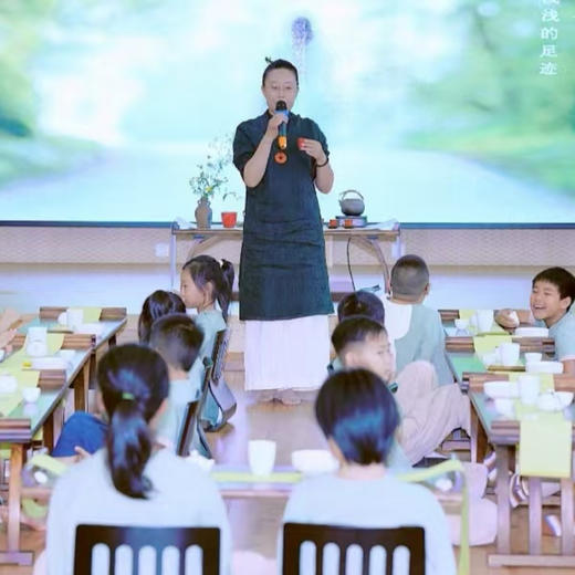 亲子茶会 商品图0