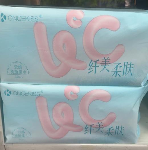 ONCEKISS 珍珠纹洗脸柔巾 30抽（仅限钦州鼓雪站自提） 商品图0