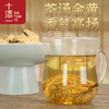 十添一新会陈皮（清明节后发出） 商品缩略图11