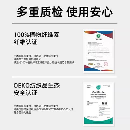 【小来】尔木萄 2天1夜旅行五件套出行包，一次性浴巾、一次性内裤、压缩毛巾、枕套、马桶套，旅行旅游套装 商品图4