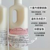 董洁、温峥嵘力荐【RUFI香氛酵素抑菌洗衣液】99.9%抑菌 · 百分百除螨 · 护色护衣 · 母婴安全配方👔干净留香抑菌一瓶全搞定~奇华顿+祖玛珑迪奥香水大师亲调香味🌹 商品缩略图3