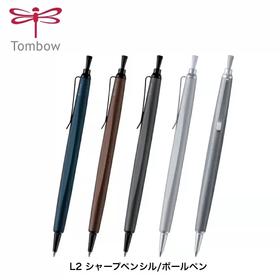 日本蜻蜓Tombow限定大赏ZOOM L2按动圆珠笔