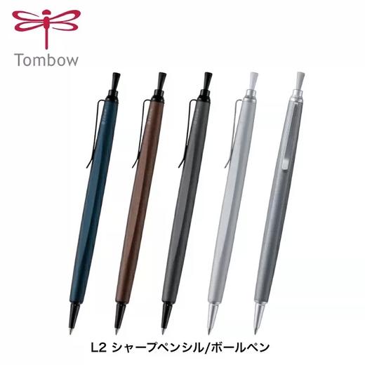 日本蜻蜓Tombow限定大赏ZOOM L2按动圆珠笔 商品图0