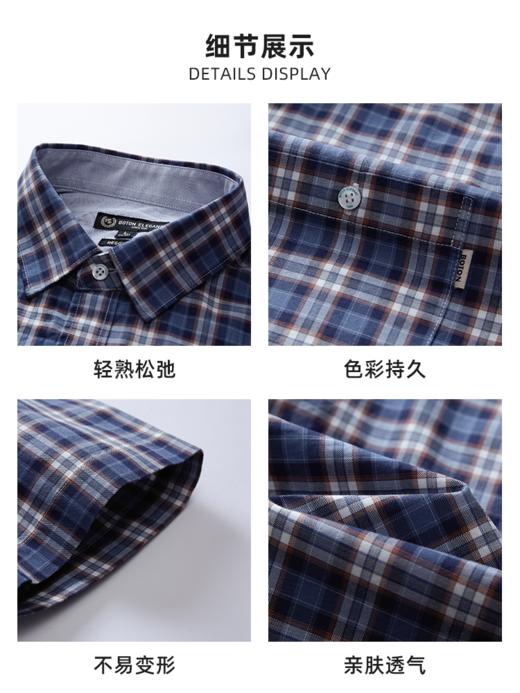 波顿男士夏季英伦格仔翻领短袖衬衫 透气亲肤 合身不紧绷超治愈MS167226 商品图3