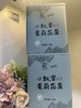 壮乡桂品 半芽湾飘雪茉莉花茶 100G*2罐（仅限钦州鼓雪站自提） 商品缩略图0