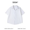 SDSA男装2026新款高贵轻奢韩系简约拼接翻领短袖衬衫百搭时尚上衣 商品缩略图0