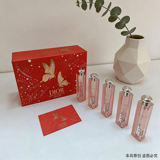【全球购*送礼袋】DIOR迪奥抽屉盒变色润唇膏五件套（#001-#004-#012-#031-#077）1.6g*5支·香港直邮-x_bba 商品图8