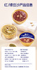 【专属】极盏港式新会陈皮红豆沙/绿豆沙 228g*9碗 商品缩略图6