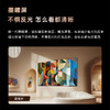 卡萨帝（Casarte） 电视 K85M20C 商品缩略图6