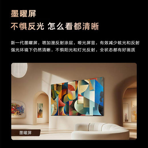 卡萨帝（Casarte） 电视 K85M20C 商品图6