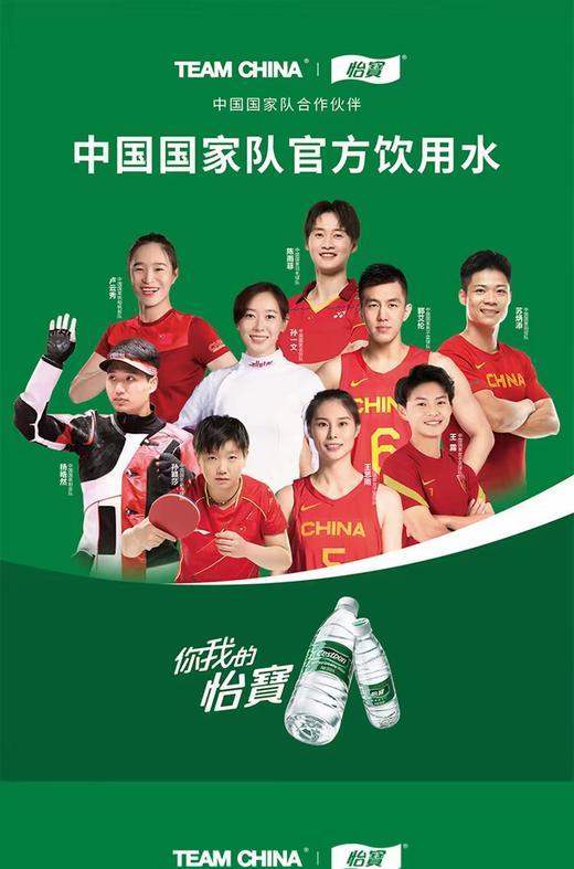 【西南前置仓】怡宝饮用纯净水6L*3 商品图3