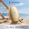 KnowKiss肌采美白祛斑防晒修护乳SPF50+PA+++ 商品缩略图0