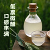 糯小仙鲜榨米酒米香浓郁｜清爽微甜｜聚餐、独酌好搭子 商品缩略图3