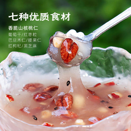 汪记新品 山核桃坚果藕粉营养早餐冲泡速溶 礼盒装9杯营养代餐 商品图1