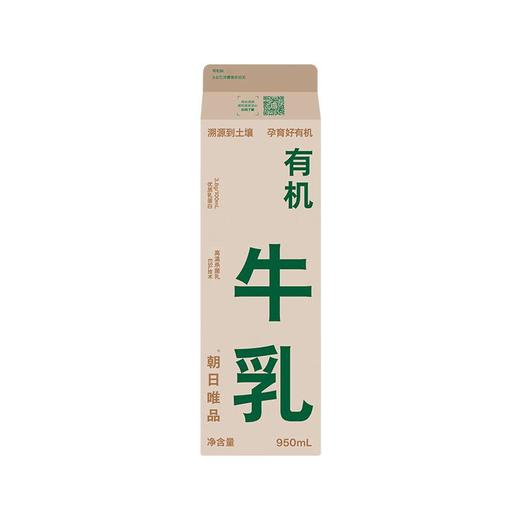 唯品有机牛乳 950ml/盒 商品图0