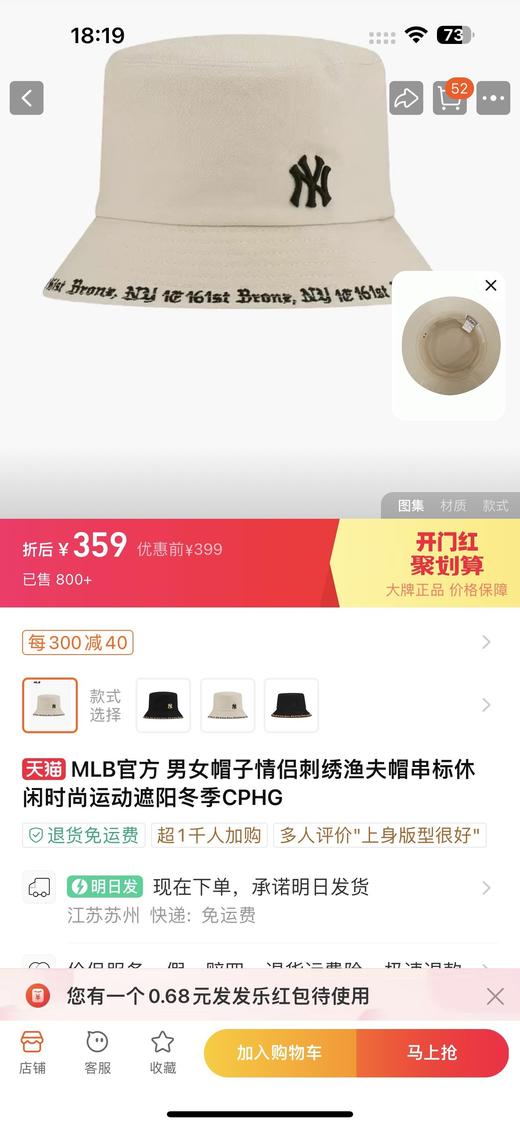 二店y 【正品授权】MLB帽子大集合 空顶，渔夫，棒球帽都有 商品图3