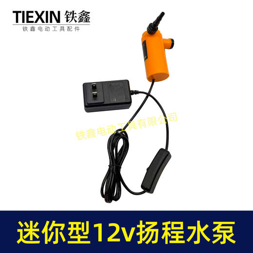 【货号04700】迷你型12V水泵 扬程水泵 220V水泵开槽机10米水泵 商品图4